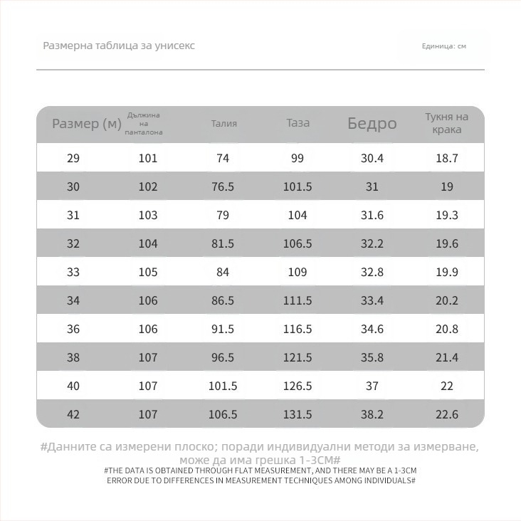 Мъжки дънки с прав крак за градски стил, четири сезона, средна талия, цип, смес от памук, полиестер, вискоза и еластан