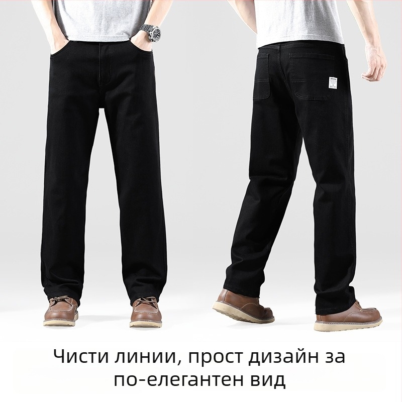 Мъжки дънки с прав крак за градски стил, четири сезона, средна талия, цип, смес от памук, полиестер, вискоза и еластан