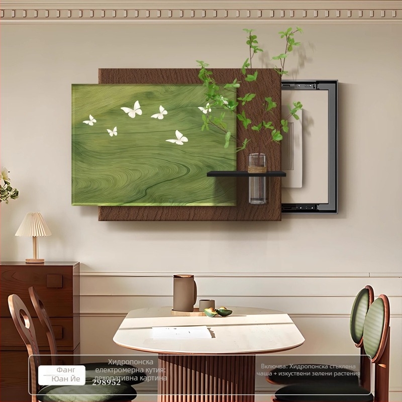 Декоративна рамкирана картина за електромерна кутия, винтидж кремав стил, PS рамка, хидропонна зеленина