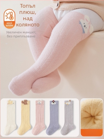 Новородени найлонови чорапи с дълга тръба, удебелени, карикатурен принт