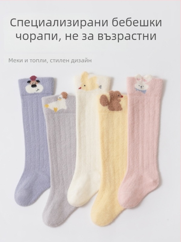 Новородени найлонови чорапи с дълга тръба, удебелени, карикатурен принт
