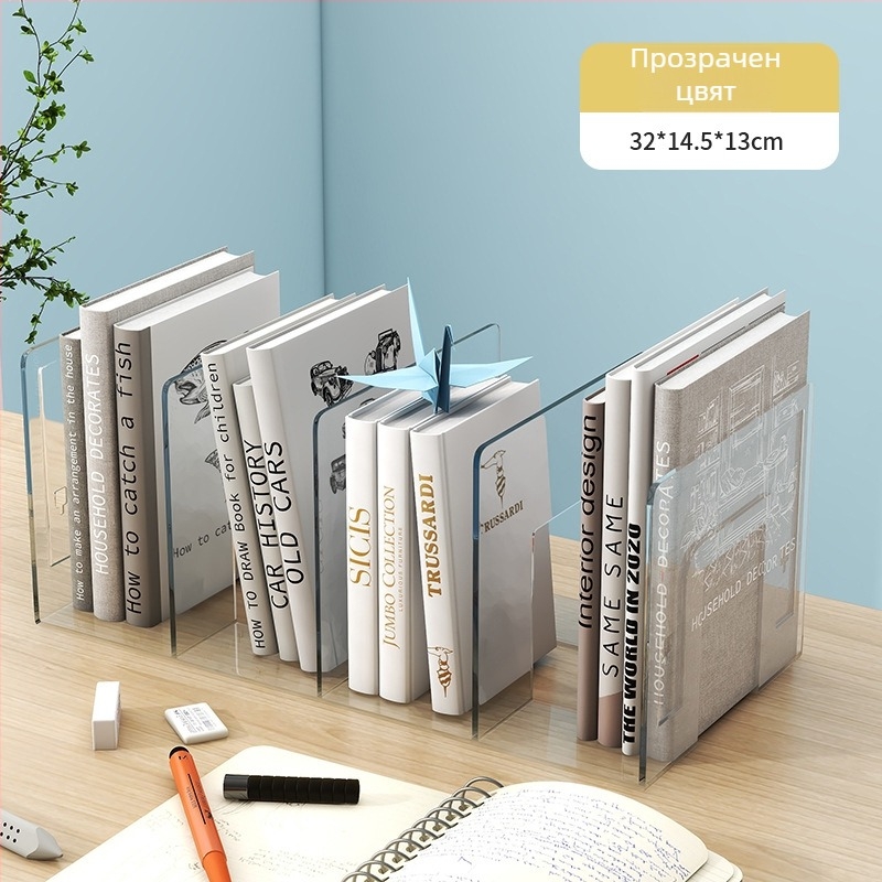 Hongfa 823 пластмасов настолен държач за книги с разделител - модел 823, материал пластмаса, нето тегло 320 г, опаковка 72/30