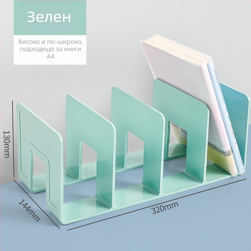 Hongfa 823 пластмасов настолен държач за книги с разделител - модел 823, материал пластмаса, нето тегло 320 г, опаковка 72/30