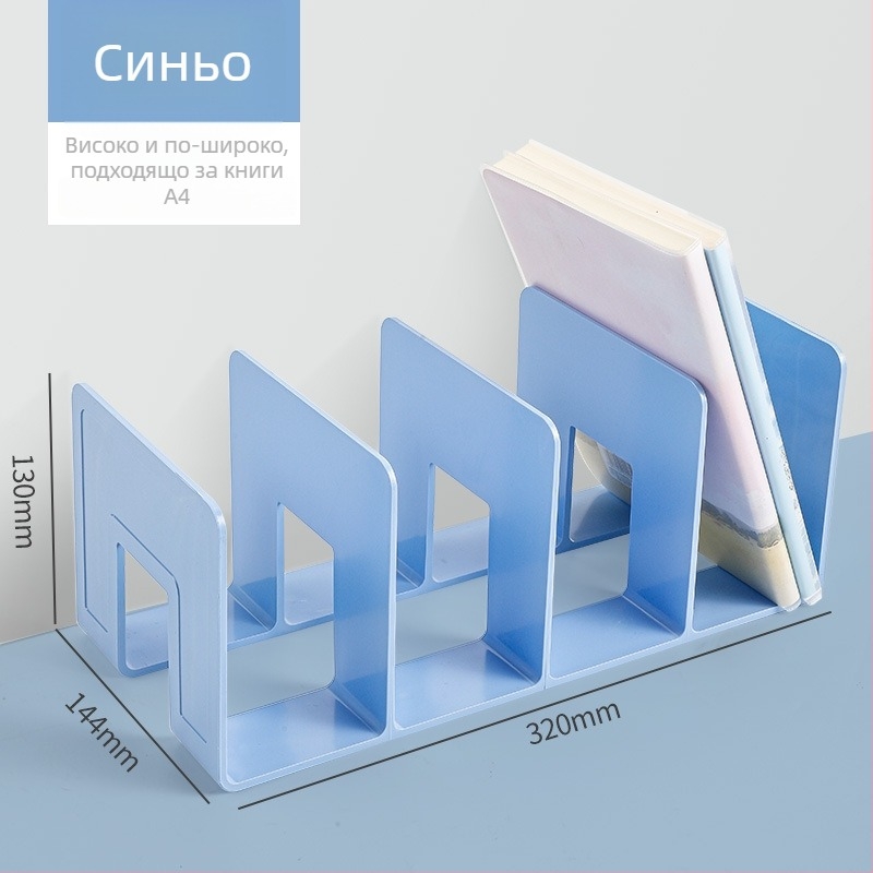 Hongfa 823 пластмасов настолен държач за книги с разделител - модел 823, материал пластмаса, нето тегло 320 г, опаковка 72/30