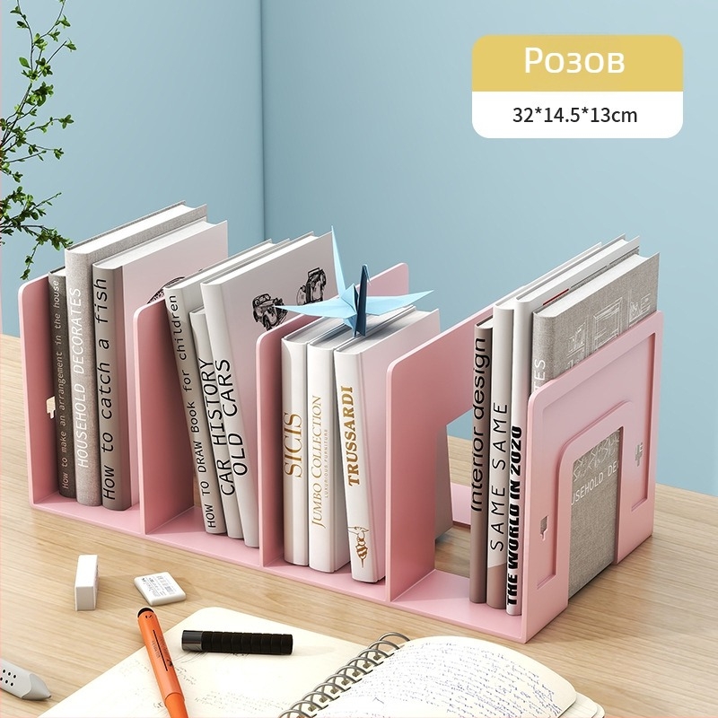 Hongfa 823 пластмасов настолен държач за книги с разделител - модел 823, материал пластмаса, нето тегло 320 г, опаковка 72/30