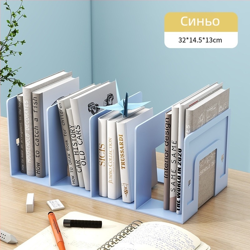 Hongfa 823 пластмасов настолен държач за книги с разделител - модел 823, материал пластмаса, нето тегло 320 г, опаковка 72/30