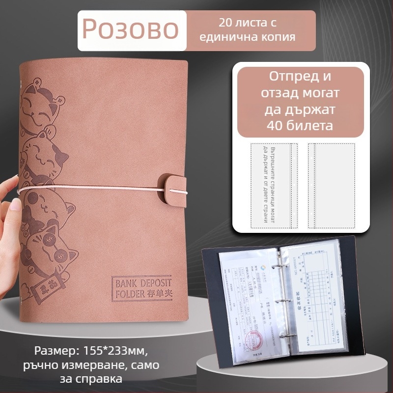 Папка с клип за съхранение на листове, PU кожа, персонализиране с лого, печат на лого