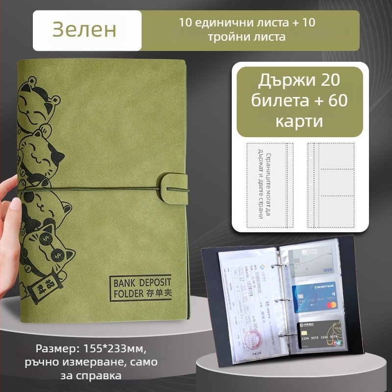 Папка с клип за съхранение на листове, PU кожа, персонализиране с лого, печат на лого