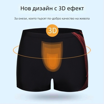 Autonomy мъжки плувни боксерки с принт – за плуване и водни дейности, полиестер 85%, подплата полиестер, стил Briefs