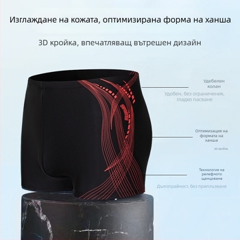 Autonomy мъжки плувни боксерки с принт – за плуване и водни дейности, полиестер 85%, подплата полиестер, стил Briefs