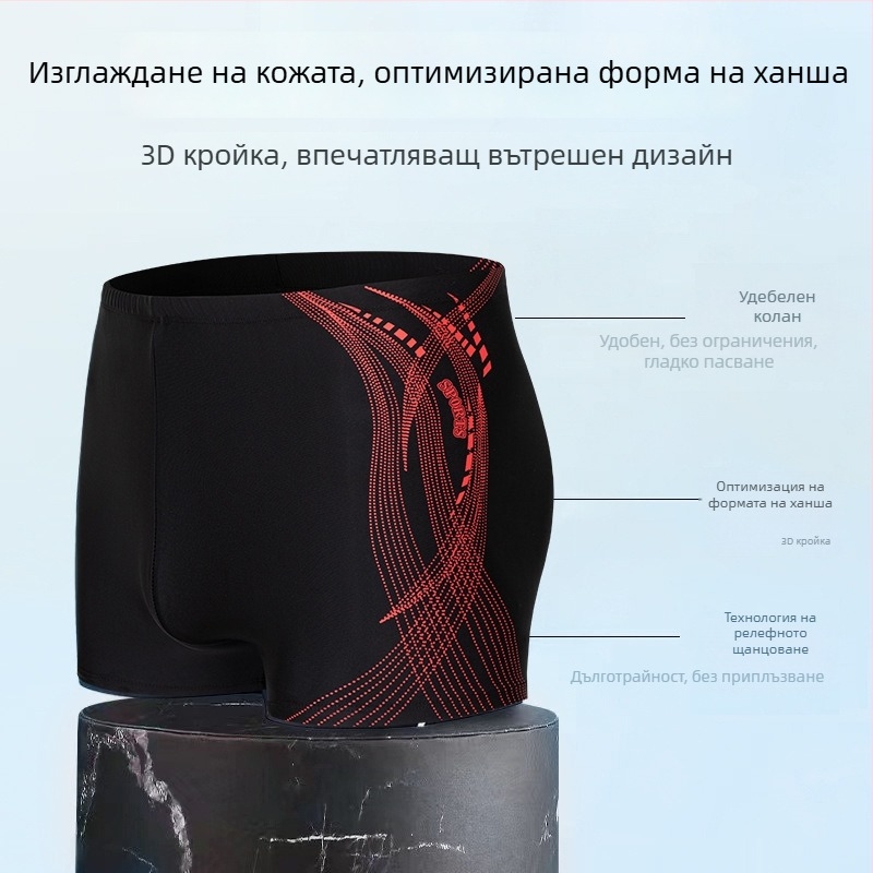 Autonomy мъжки плувни боксерки с принт – за плуване и водни дейности, полиестер 85%, подплата полиестер, стил Briefs
