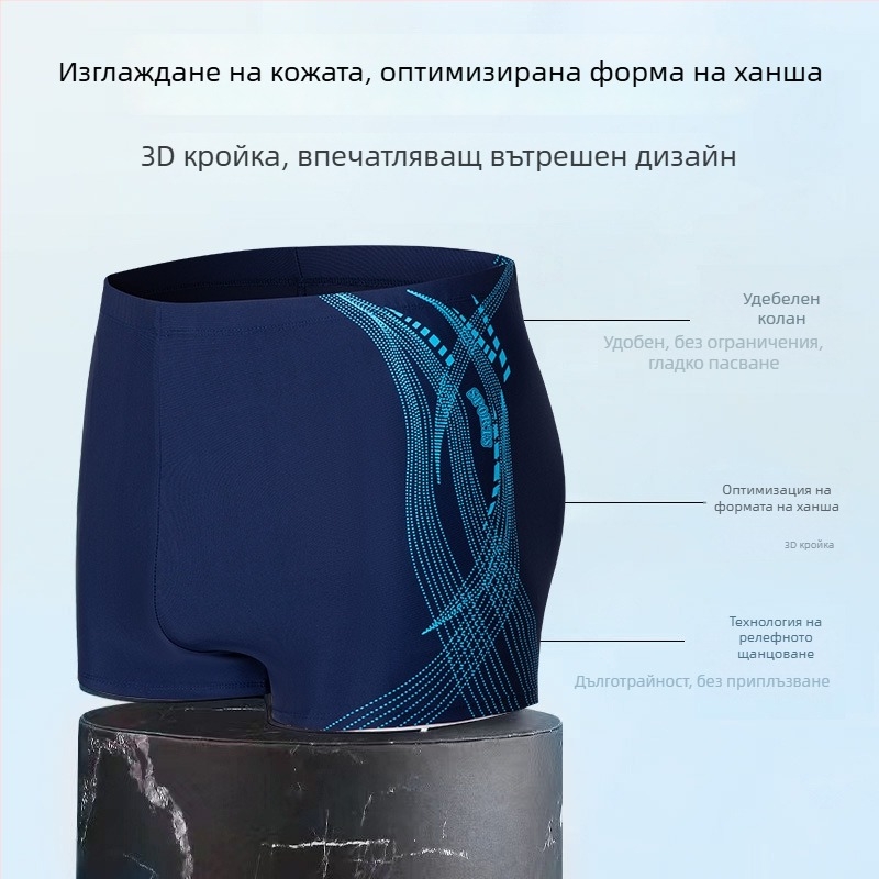 Autonomy мъжки плувни боксерки с принт – за плуване и водни дейности, полиестер 85%, подплата полиестер, стил Briefs