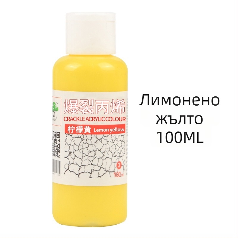 Bubu акрилен пигмент за рисуване, 100ml, базово опаковане, за експлозивно акрилно рисуване