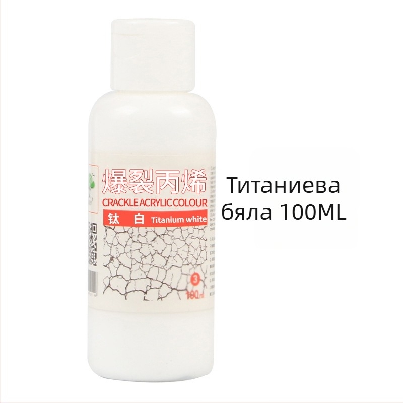 Bubu акрилен пигмент за рисуване, 100ml, базово опаковане, за експлозивно акрилно рисуване