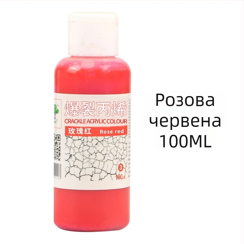 Bubu акрилен пигмент за рисуване, 100ml, базово опаковане, за експлозивно акрилно рисуване
