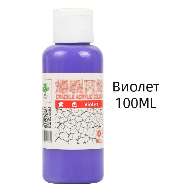 Bubu акрилен пигмент за рисуване, 100ml, базово опаковане, за експлозивно акрилно рисуване