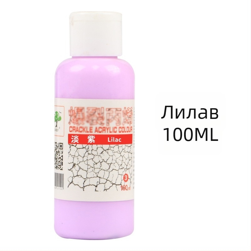 Bubu акрилен пигмент за рисуване, 100ml, базово опаковане, за експлозивно акрилно рисуване