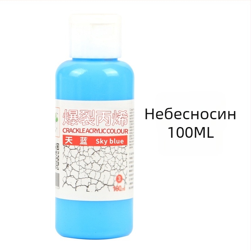 Bubu акрилен пигмент за рисуване, 100ml, базово опаковане, за експлозивно акрилно рисуване