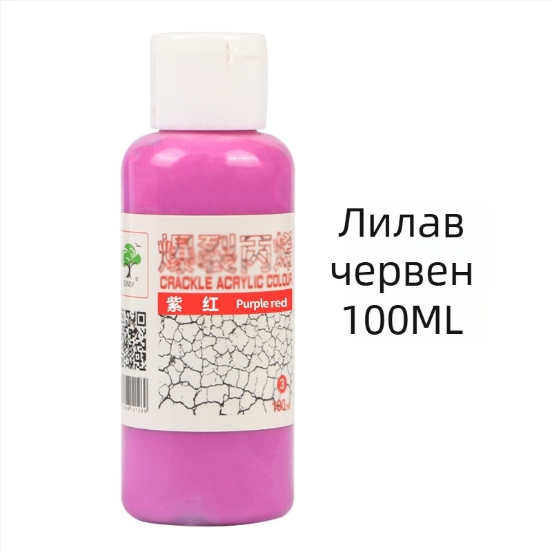 Bubu акрилен пигмент за рисуване, 100ml, базово опаковане, за експлозивно акрилно рисуване