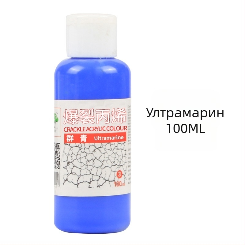 Bubu акрилен пигмент за рисуване, 100ml, базово опаковане, за експлозивно акрилно рисуване
