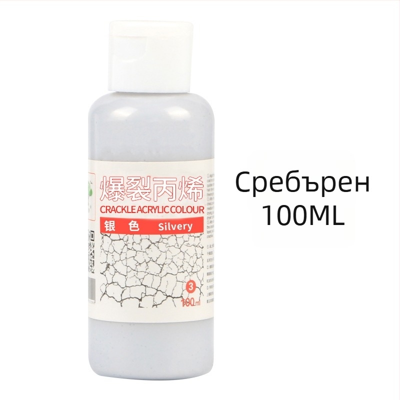 Bubu акрилен пигмент за рисуване, 100ml, базово опаковане, за експлозивно акрилно рисуване