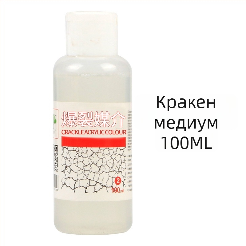 Bubu акрилен пигмент за рисуване, 100ml, базово опаковане, за експлозивно акрилно рисуване