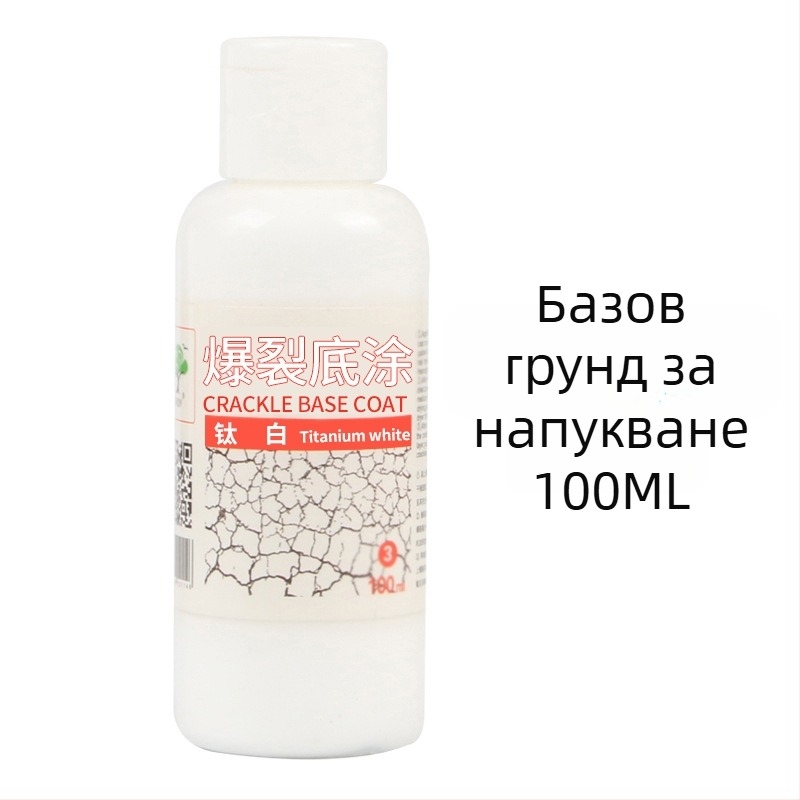 Bubu акрилен пигмент за рисуване, 100ml, базово опаковане, за експлозивно акрилно рисуване