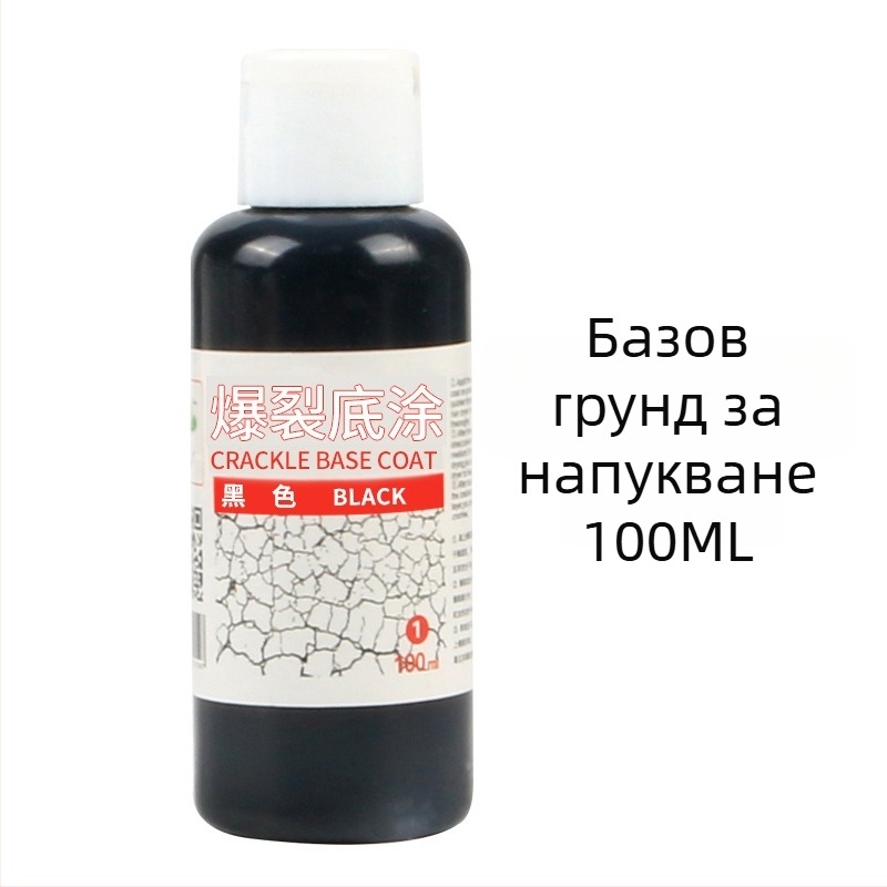 Bubu акрилен пигмент за рисуване, 100ml, базово опаковане, за експлозивно акрилно рисуване
