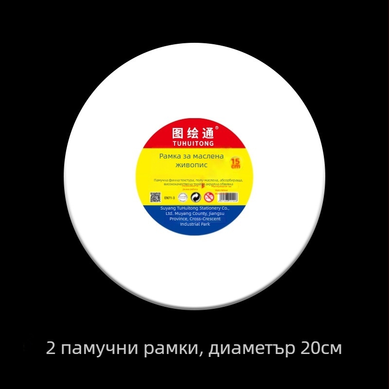 Bubu акрилен пигмент за рисуване, 100ml, базово опаковане, за експлозивно акрилно рисуване