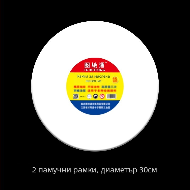 Bubu акрилен пигмент за рисуване, 100ml, базово опаковане, за експлозивно акрилно рисуване