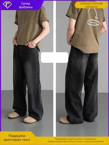 Мъжки дънки Sanmussen, корейски стил, с права кройка, висок талия, цип отпред