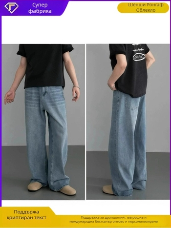 Мъжки дънки Sanmussen, корейски стил, с права кройка, висок талия, цип отпред