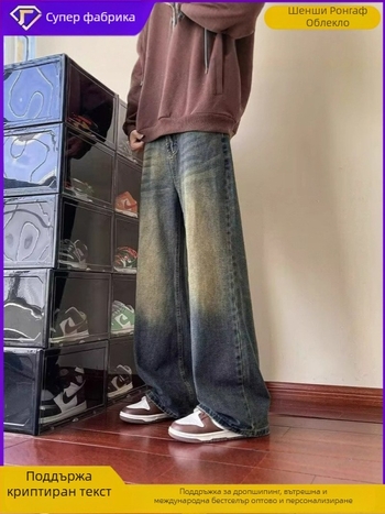 Мъжки дънки Sanmussen, корейски стил, с права кройка, висок талия, цип отпред