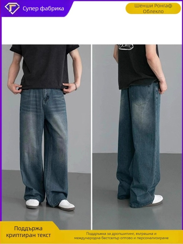 Мъжки дънки Sanmussen, корейски стил, с права кройка, висок талия, цип отпред