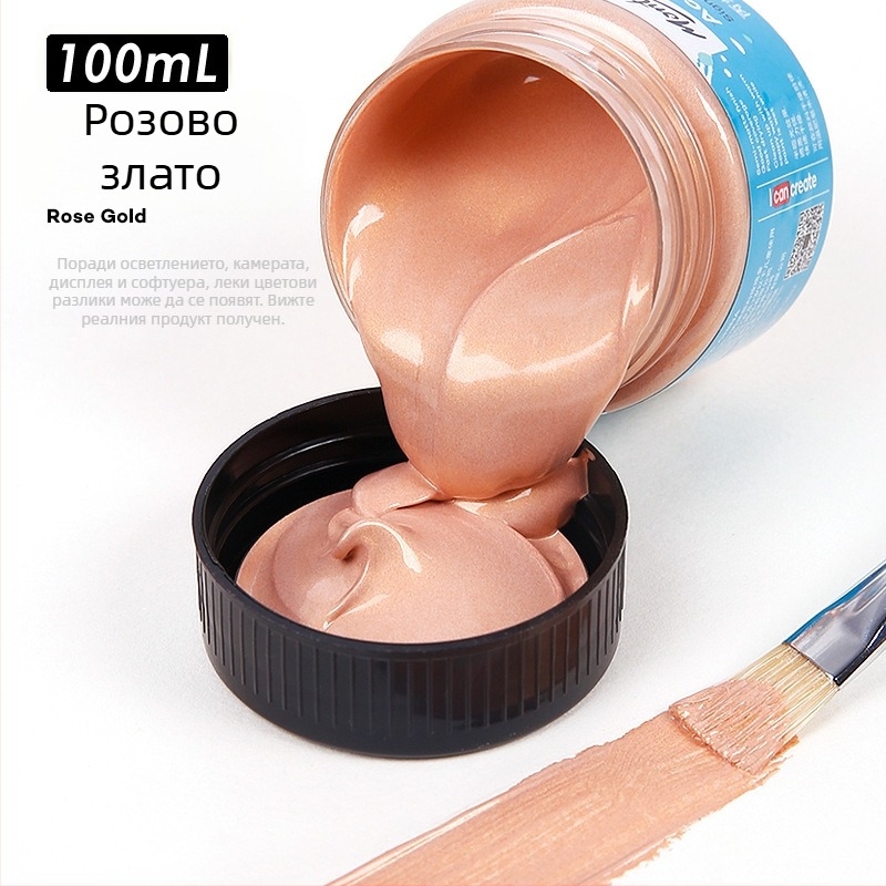 Monde металическа флуоресцентна акрилна боя – 100 мл, водоустойчива, нетоксична, единична бутилка, за ръчно рисуване на стени