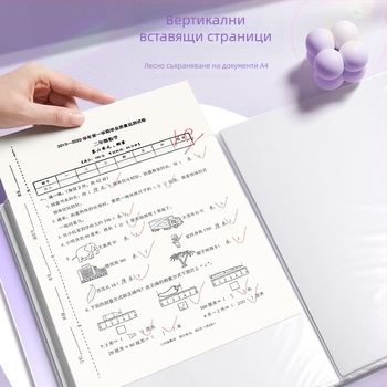 Документна папка с вложки, градиентен дизайн, многослойно съхранение (Материал: пластмаса; Брой страници: 100; Печат на лого: Не; Персонализация: Не)