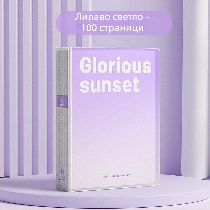 Документна папка с вложки, градиентен дизайн, многослойно съхранение (Материал: пластмаса; Брой страници: 100; Печат на лого: Не; Персонализация: Не)