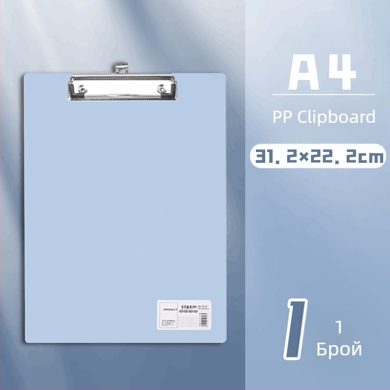 A4 клип за дъска – пластмасова щипка, PP материал, модел 5316/5317, дебелина на платката 1,5 мм, подходящ за хартия A3