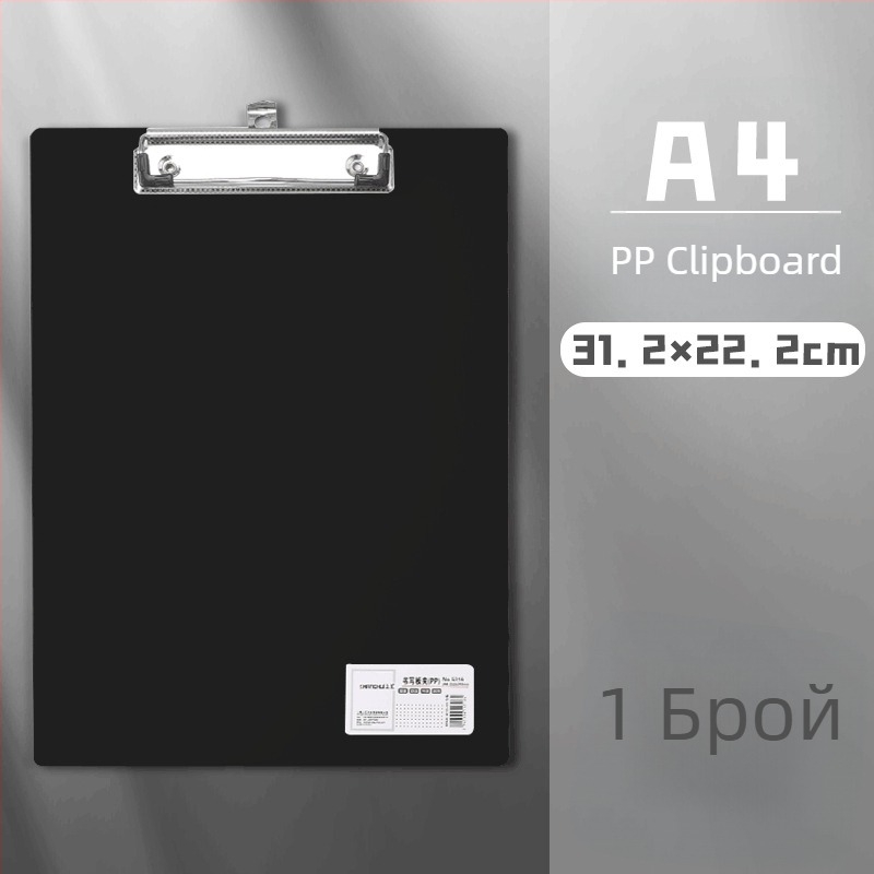 A4 клип за дъска – пластмасова щипка, PP материал, модел 5316/5317, дебелина на платката 1,5 мм, подходящ за хартия A3