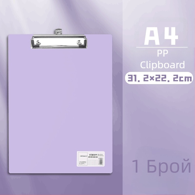 A4 клип за дъска – пластмасова щипка, PP материал, модел 5316/5317, дебелина на платката 1,5 мм, подходящ за хартия A3