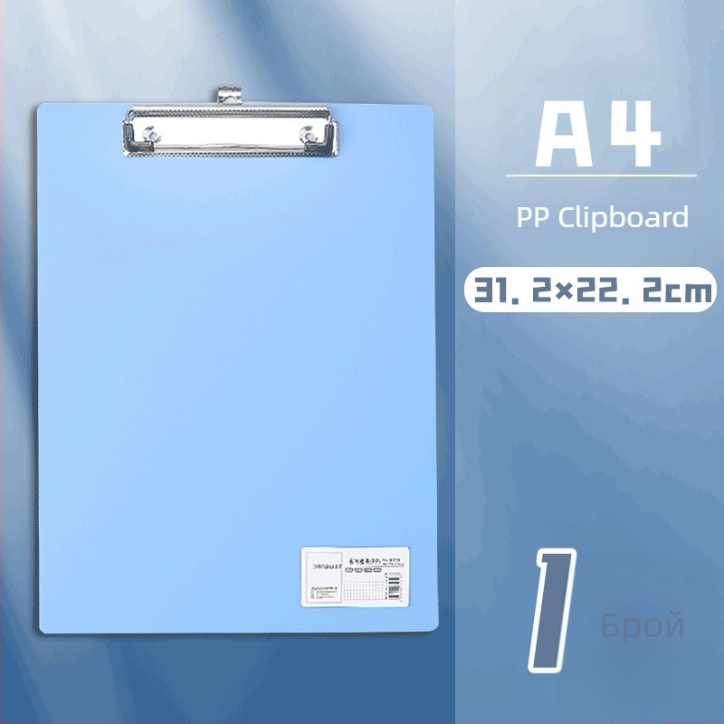 A4 клип за дъска – пластмасова щипка, PP материал, модел 5316/5317, дебелина на платката 1,5 мм, подходящ за хартия A3