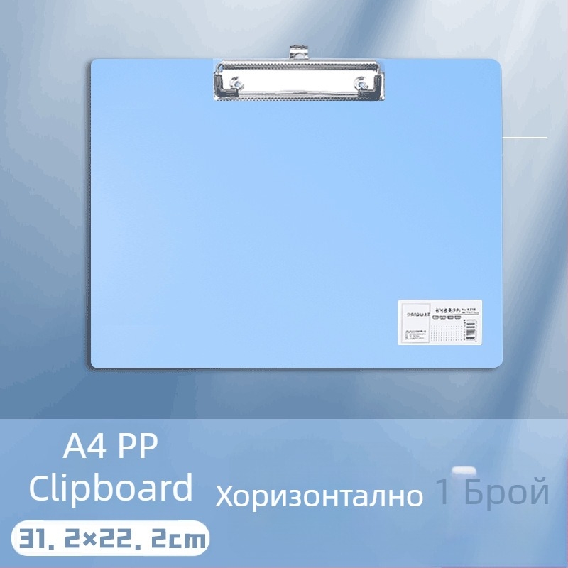A4 клип за дъска – пластмасова щипка, PP материал, модел 5316/5317, дебелина на платката 1,5 мм, подходящ за хартия A3