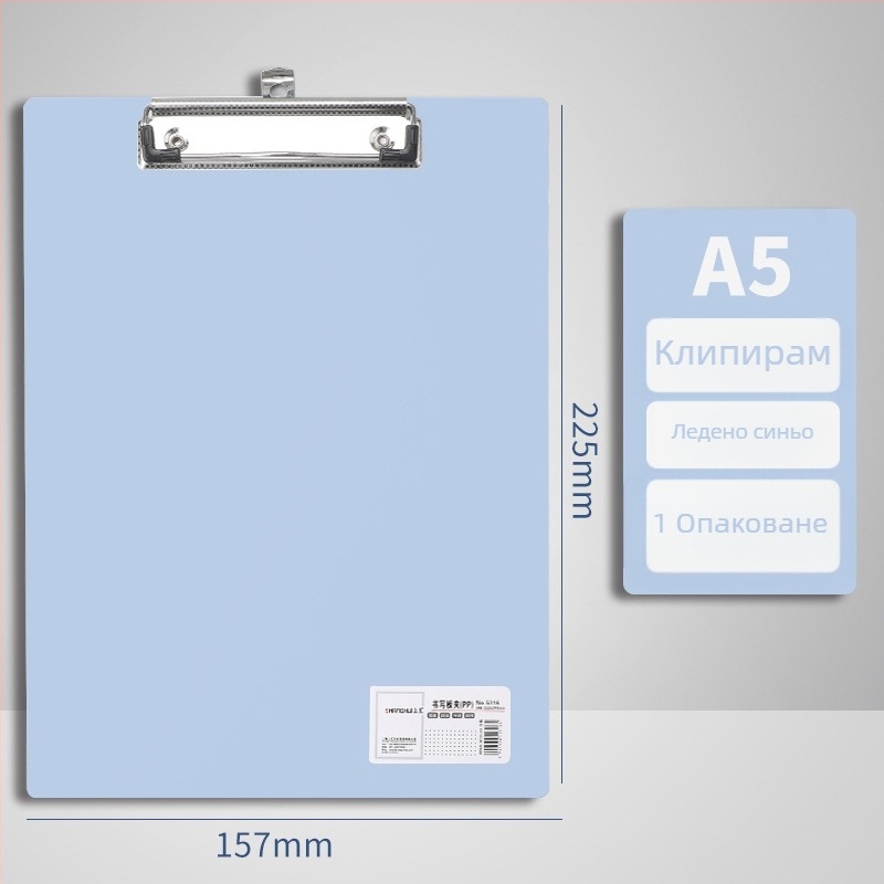 A4 клип за дъска – пластмасова щипка, PP материал, модел 5316/5317, дебелина на платката 1,5 мм, подходящ за хартия A3
