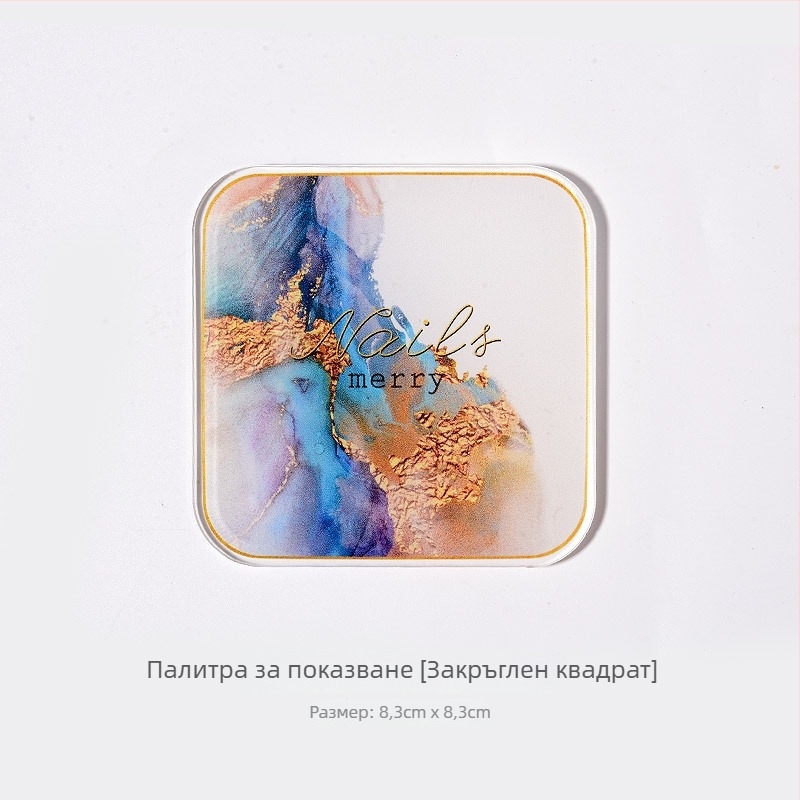 Маникюрни инструменти: дисплей борд за нокти, акрилна палитра за гел лак, марка Han Finger Edge, 30 g, модел Display board