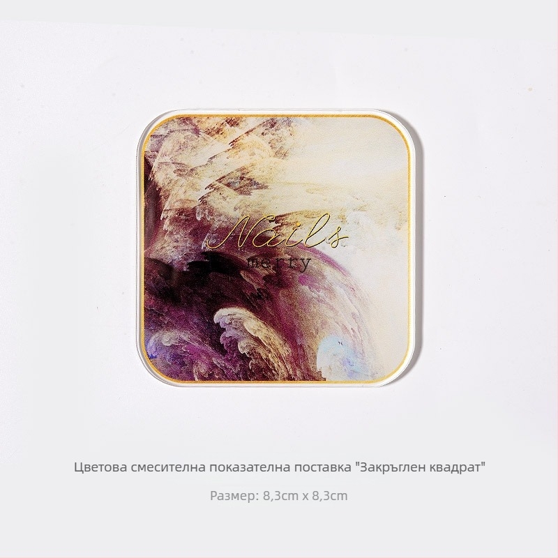 Маникюрни инструменти: дисплей борд за нокти, акрилна палитра за гел лак, марка Han Finger Edge, 30 g, модел Display board