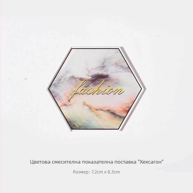 Маникюрни инструменти: дисплей борд за нокти, акрилна палитра за гел лак, марка Han Finger Edge, 30 g, модел Display board