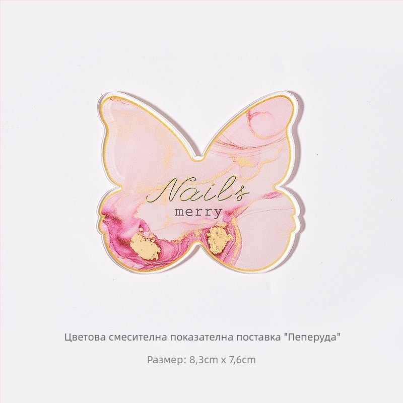 Маникюрни инструменти: дисплей борд за нокти, акрилна палитра за гел лак, марка Han Finger Edge, 30 g, модел Display board