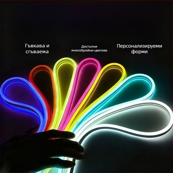 Неонова LED лента 2835, 120 светодиода/м, IP65 водоустойчива, 8W, вход 12-24-110-220V