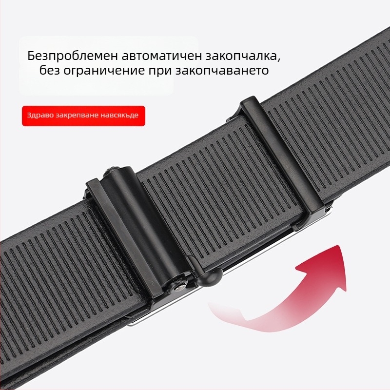 Мъжки кожен колан за бизнес стил с автоматична катарама, първи слой телешка кожа, ширина 2–4 см, катарама: сплав