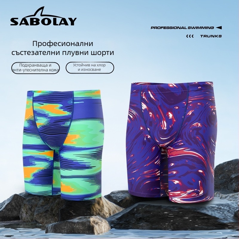 Мъжки плувни шорти, цветен блок, бързосъхнещи, антихлор, полиестер 82%, подплата 100%, тегло 200 g